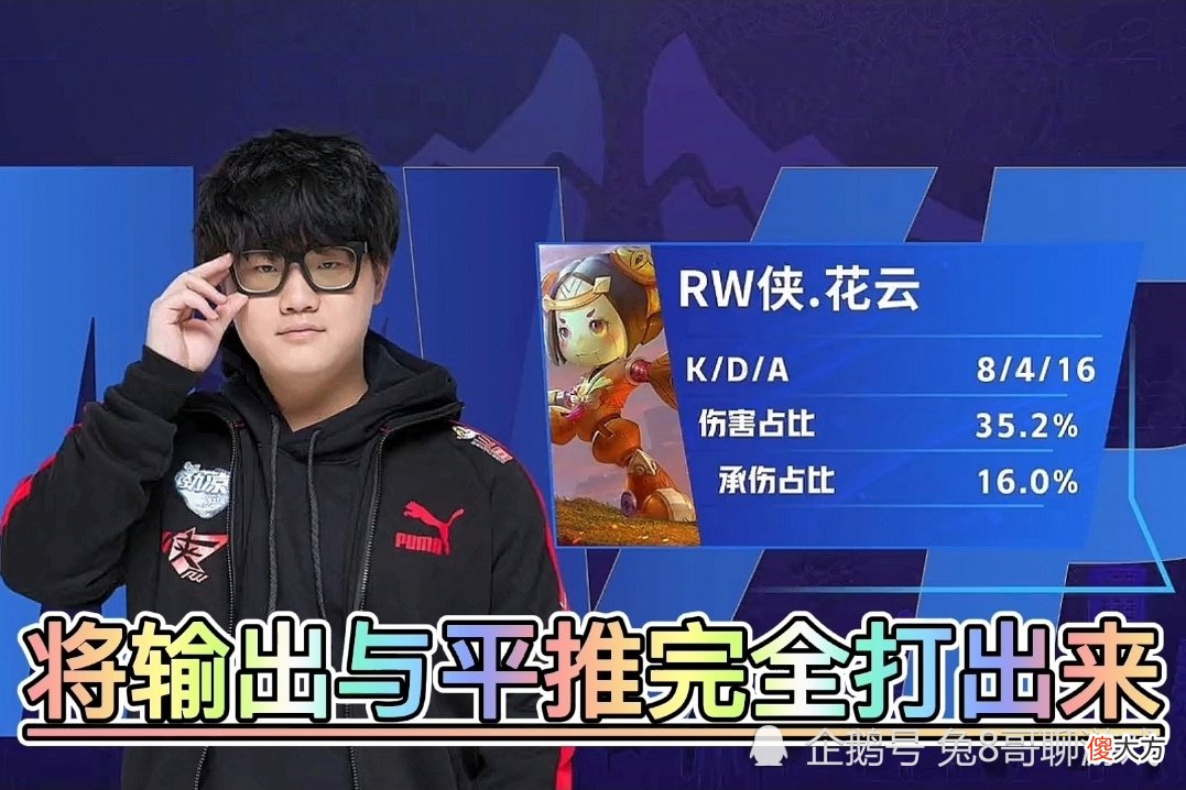 【游戏迷】成都AG连胜被RW侠终结，粉丝反而更安心了，一诺的百里守约无法直视