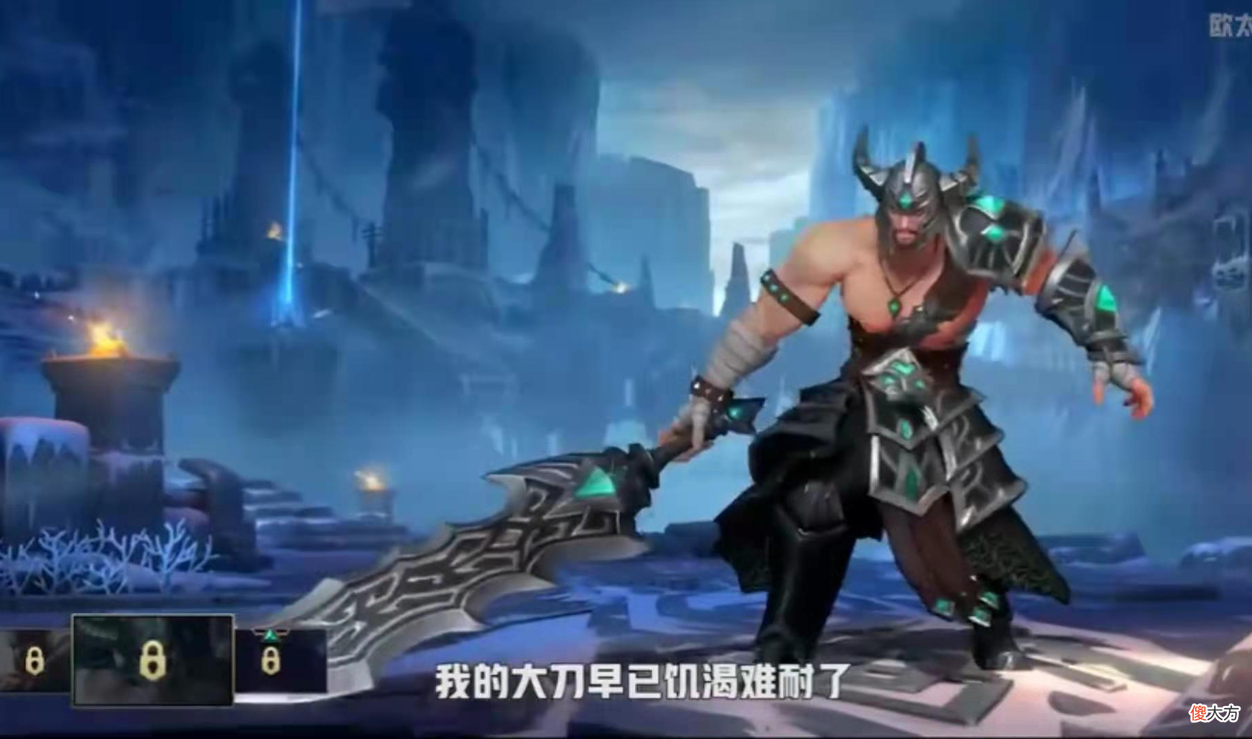 【游戏世界】LOL手游语音汉化工作已完成，马上要来了