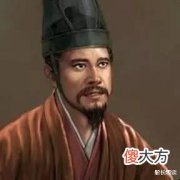 【爱历史】谯蜀：割据巴蜀的短命政权，为何能脱离东晋自立，又最终被东晋灭亡