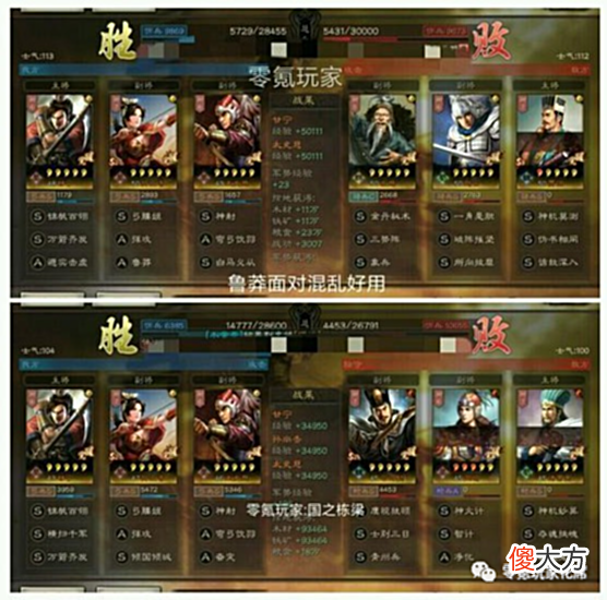 【游戏世界】两种孙尚香吴弓甘宁辅助很另类