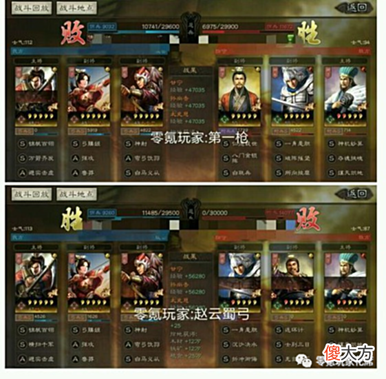 【游戏世界】两种孙尚香吴弓甘宁辅助很另类