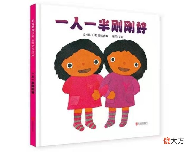 一份0-3岁宝宝数学启蒙书单
