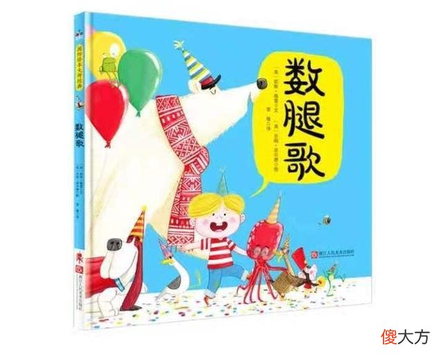 一份0-3岁宝宝数学启蒙书单