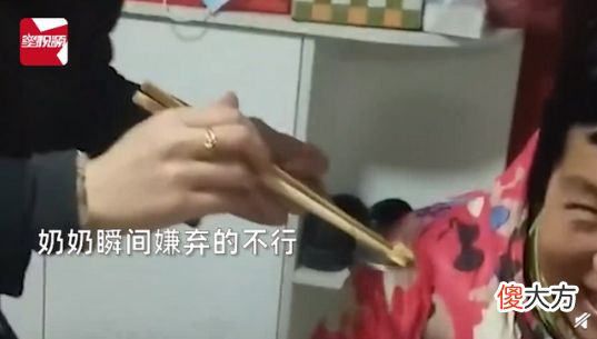 奶奶嚼碎食物喂孙子，儿媳妇拦不住，大姑姐机智化解
