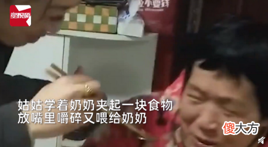 奶奶嚼碎食物喂孙子，儿媳妇拦不住，大姑姐机智化解