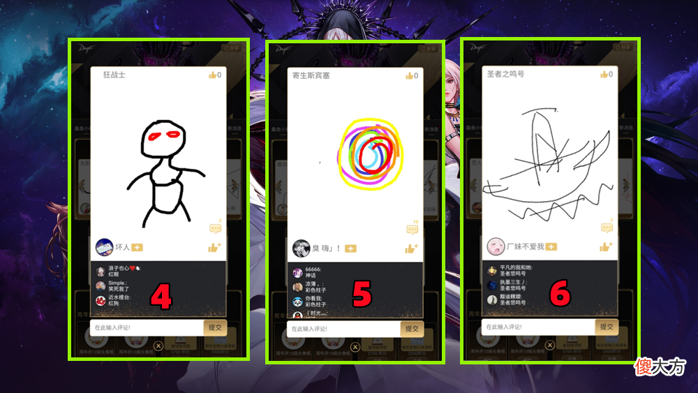 【游戏世界】DNF:阿拉德版你画我猜,引出无数“灵魂画手”,猜中算我输