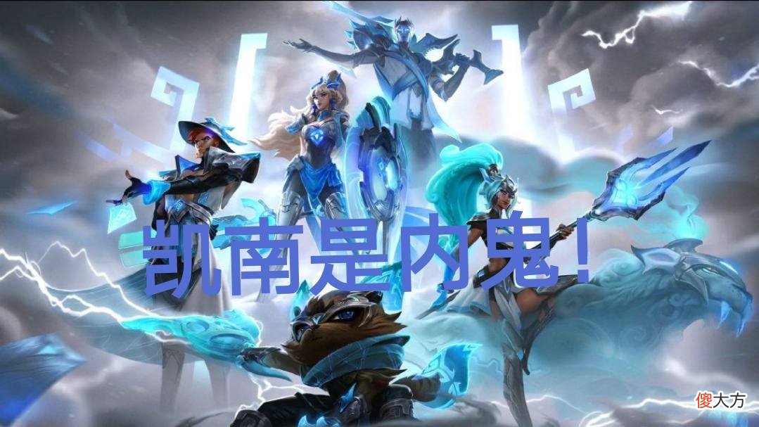 【游戏世界】MSI牛宝立大功！Doinb透露，牛宝做的这件事对夺冠大有帮助！