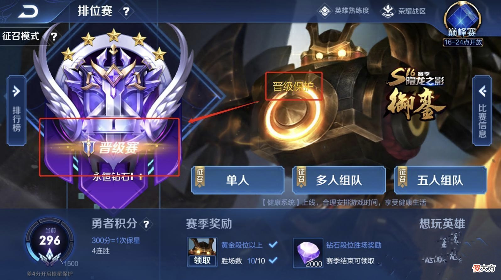 【游戏世界】买大乔白鹤梁的嘴笑裂了！大乔体验服新增隐藏改动，这下钻石分段玩家都能玩！