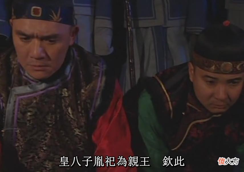【历史故事】《雍正王朝》：热河兵变之夜康熙为什么一下子提拔四个亲王