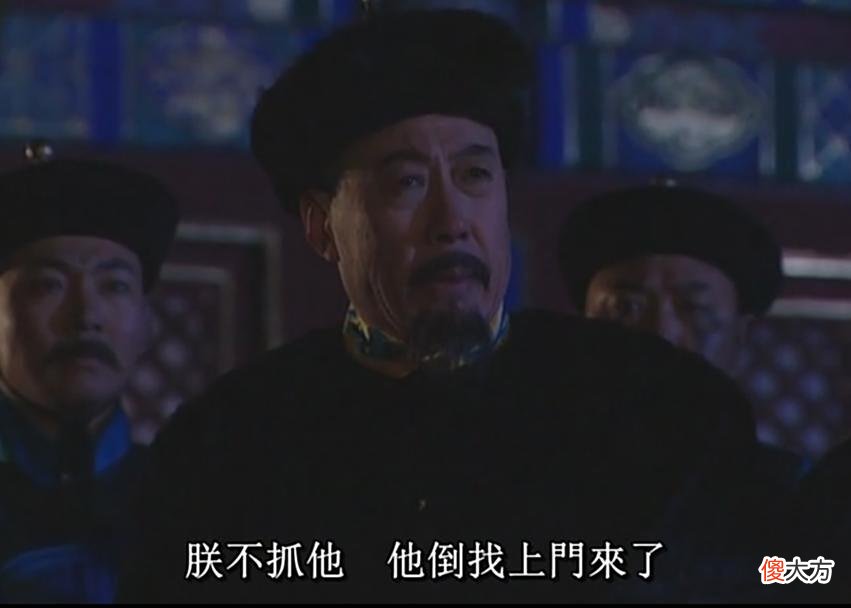 【历史故事】《雍正王朝》：热河兵变之夜康熙为什么一下子提拔四个亲王