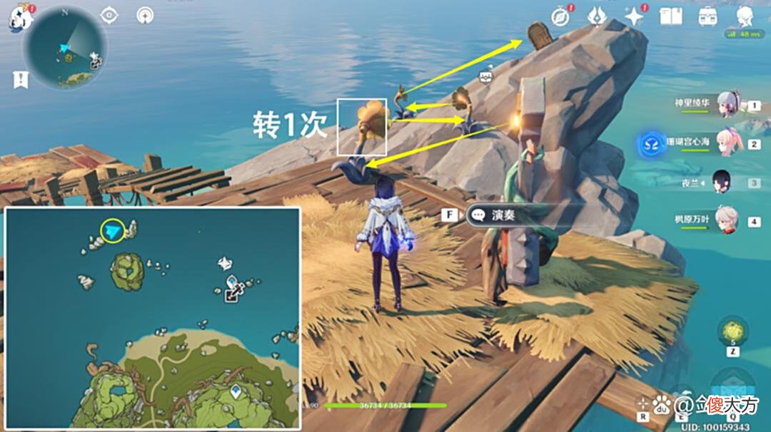 【游戏世界】原神：破破岛宝箱解谜，限时机关和关音律花攻略
