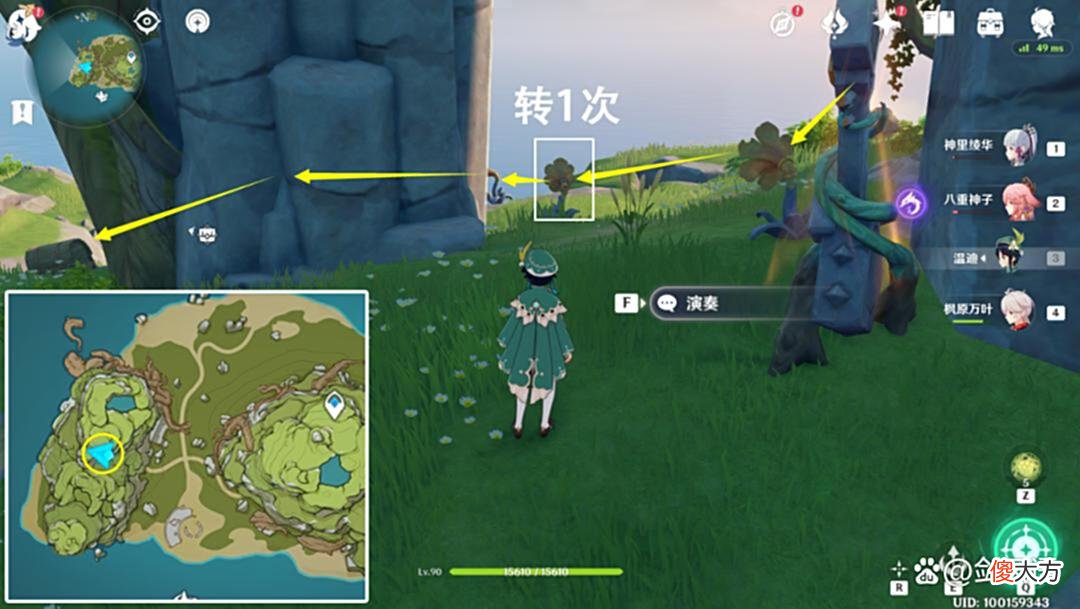 【游戏世界】原神：破破岛宝箱解谜，限时机关和关音律花攻略
