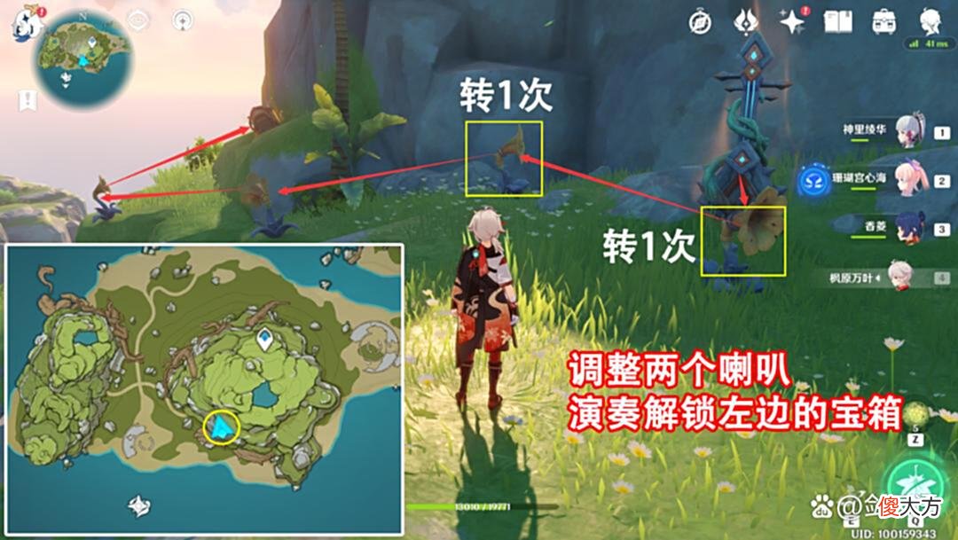 【游戏世界】原神：破破岛宝箱解谜，限时机关和关音律花攻略