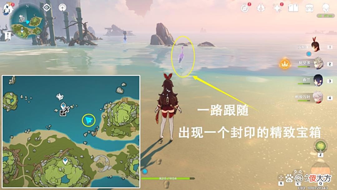【游戏世界】原神：破破岛宝箱解谜，限时机关和关音律花攻略
