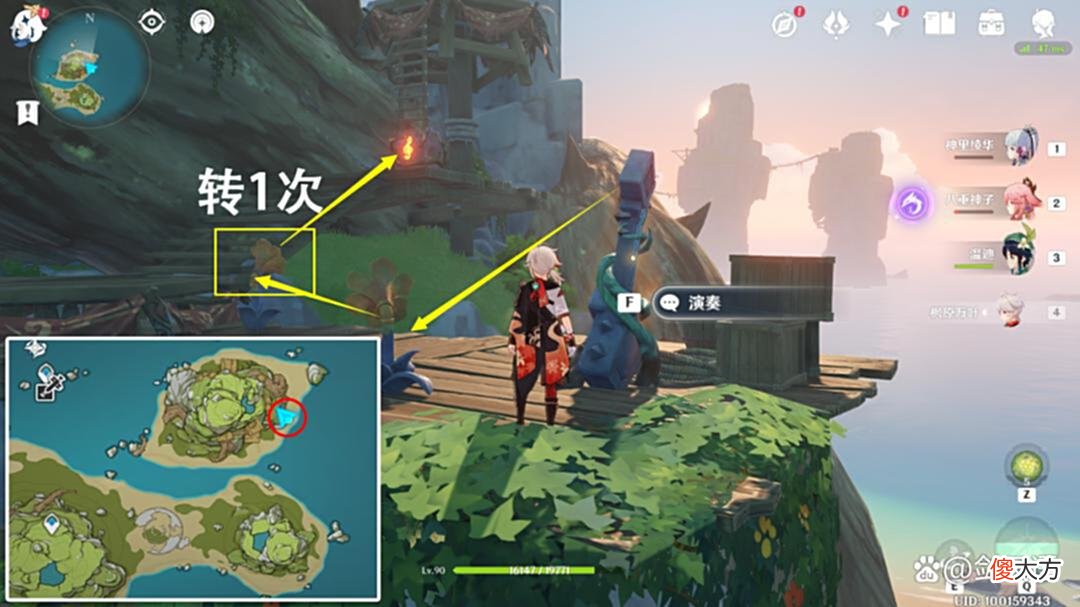 【游戏世界】原神：破破岛宝箱解谜，限时机关和关音律花攻略