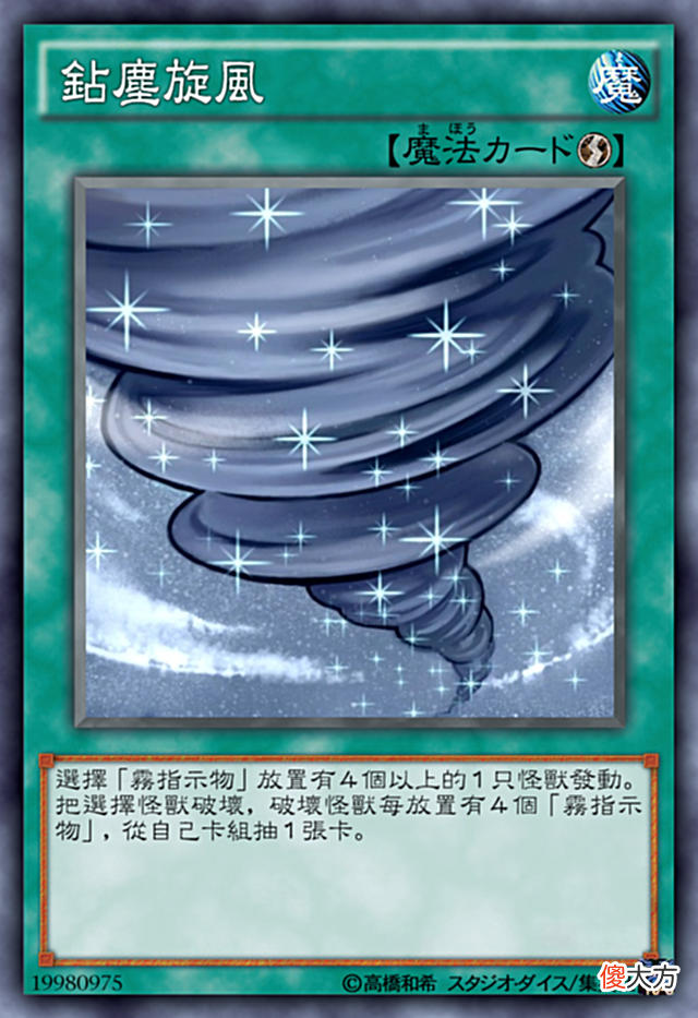 【游戏世界】云魔物卡组——“你是我天边最美的云彩”