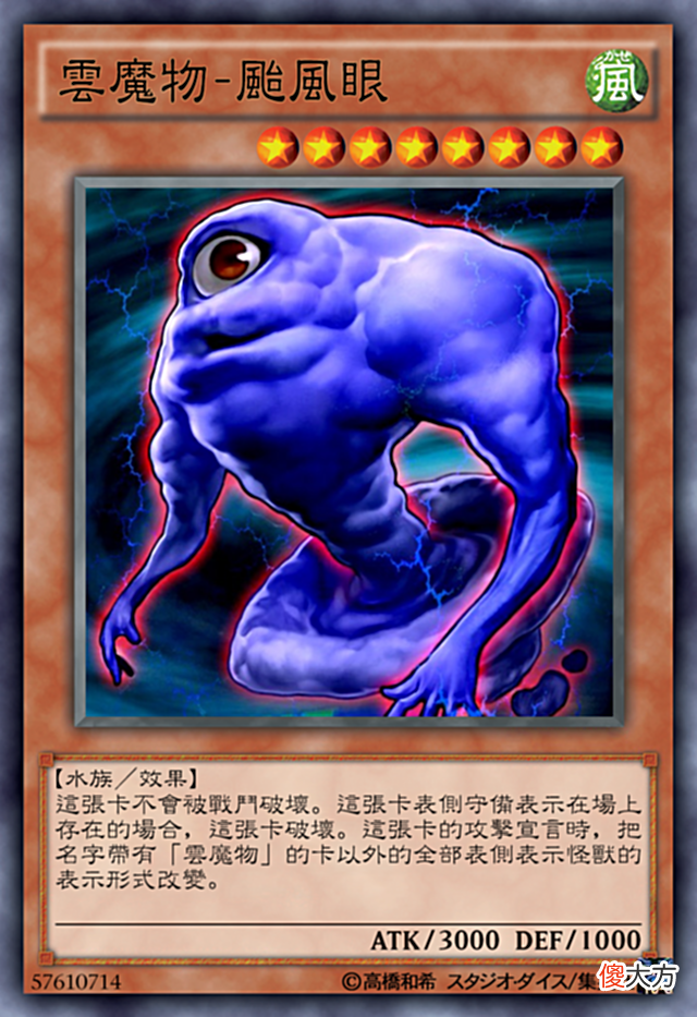 【游戏世界】云魔物卡组——“你是我天边最美的云彩”