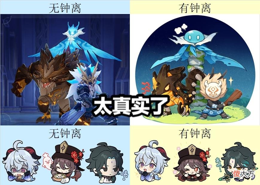 【游戏迷】原神新活动穿盾机制怪物增加，钟离随之断开连接，玩家却苦不堪言
