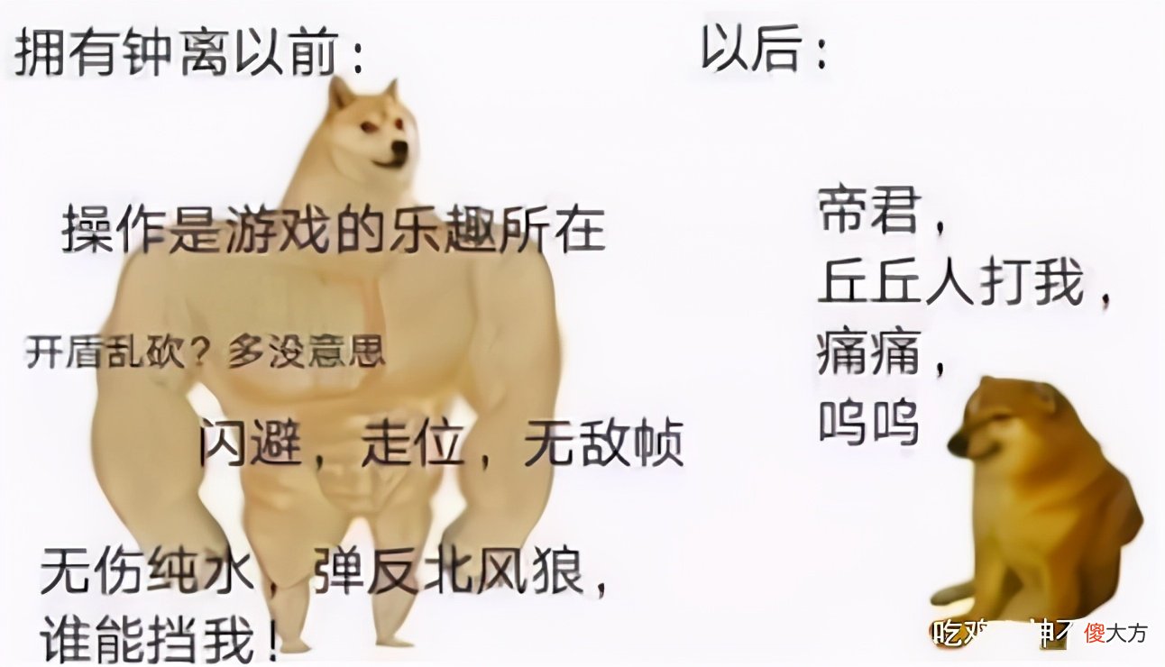 【游戏迷】原神新活动穿盾机制怪物增加，钟离随之断开连接，玩家却苦不堪言