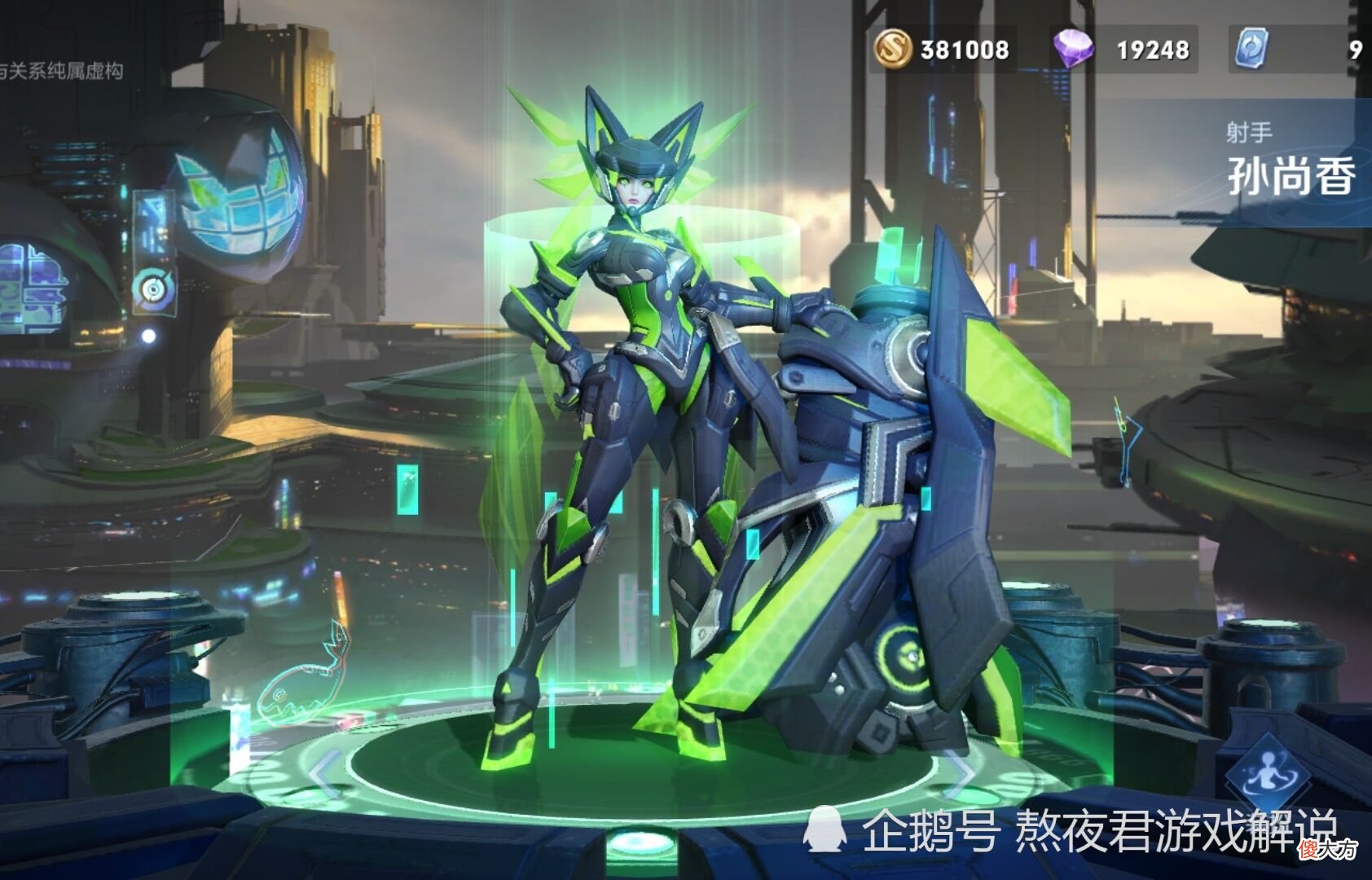 【游戏世界】后期爆发最高的射手，香香第3，艾琳第2，第1很少出现
