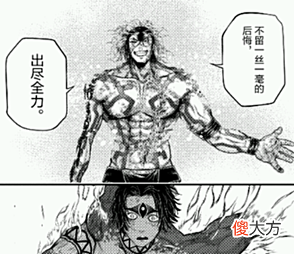 【游戏迷】终末的女武神湿婆击杀雷电,神明扳回一局,胜负或许并不重要