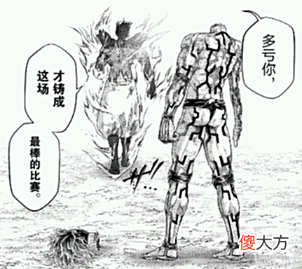 【游戏迷】终末的女武神湿婆击杀雷电,神明扳回一局,胜负或许并不重要