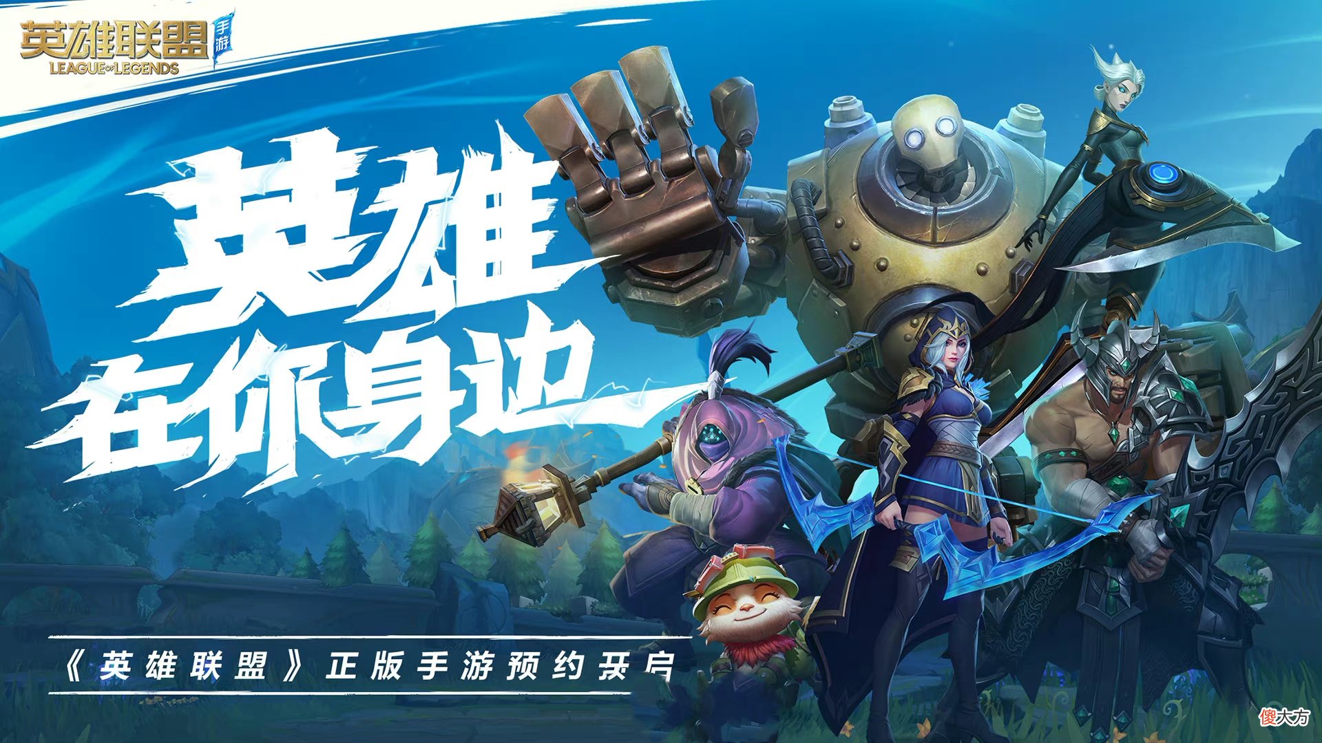 【游戏世界】16位LOL女解说令人羡慕，LOL手游解说合照流出，若风妻子Cat在列