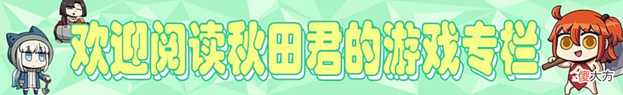 【游戏世界】FGO日服120级投票第三弹(7周年之后预定),摩根依然榜首