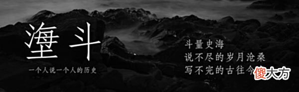 【历史故事】戴笠乘人之危，霸占“影后”胡蝶长达三年之久