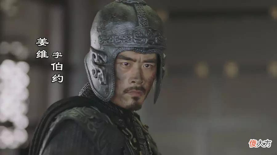 【爱历史】洮西之战：弱蜀，你为何而战？