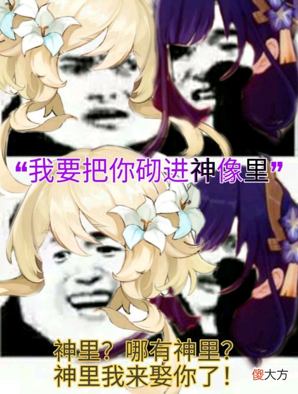 【游戏世界】原神：内鬼治理有效果了？米哈游国内外双管齐下，爆料前掂量一下