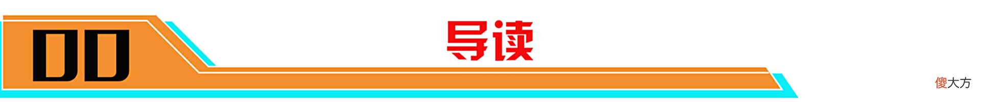 【游戏世界】S24赛季将至王者玩家骤降！杨玉环获得赛季新皮，蒙犽喜提新传说！