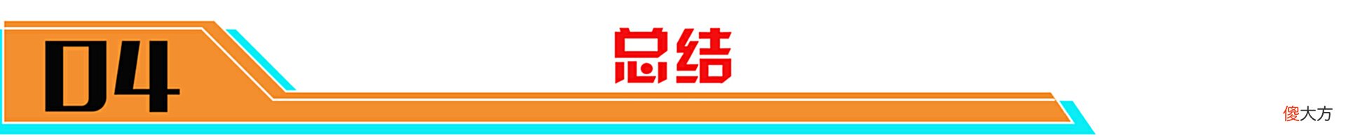 【游戏世界】S24赛季将至王者玩家骤降！杨玉环获得赛季新皮，蒙犽喜提新传说！