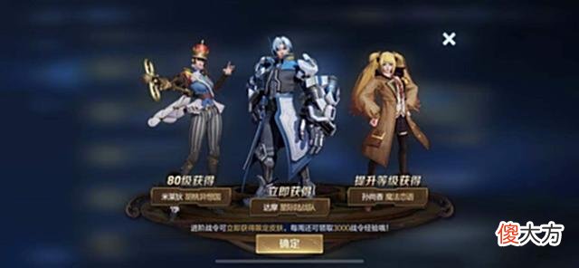 【游戏世界】S24赛季将至王者玩家骤降！杨玉环获得赛季新皮，蒙犽喜提新传说！