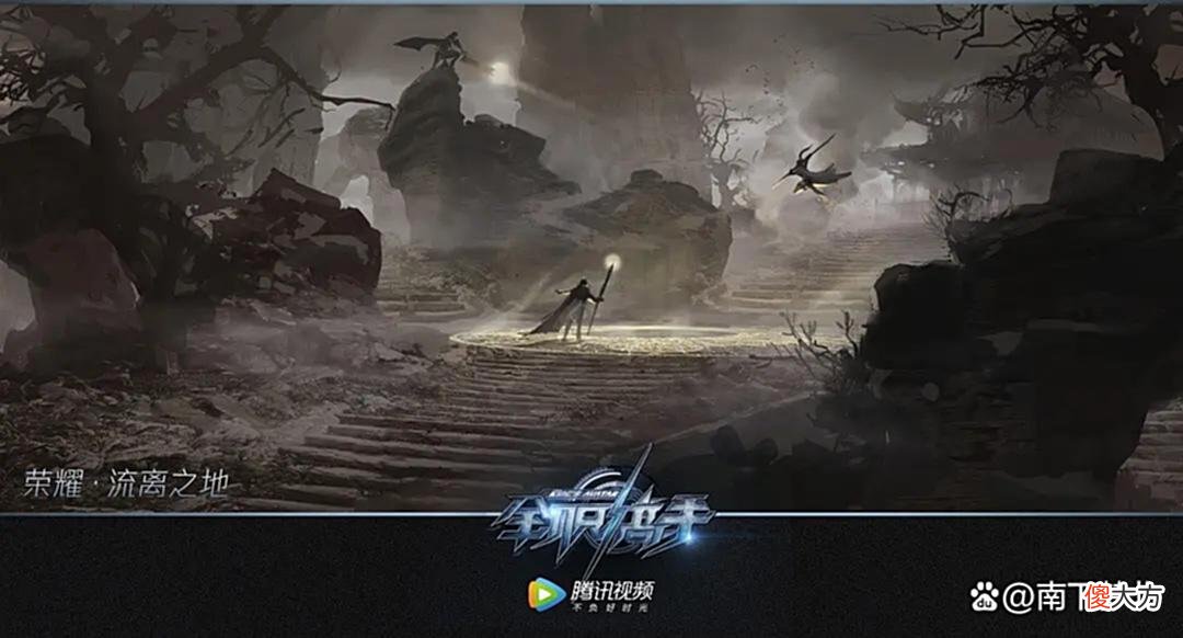 【游戏世界】二刷《全职高手》你会发现它的不一样吗?