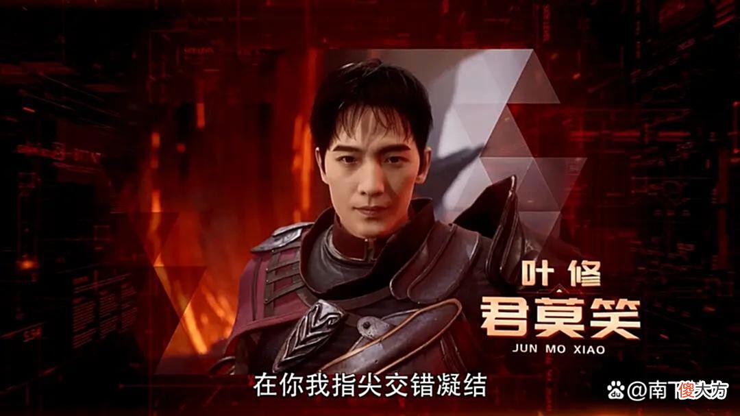 【游戏世界】二刷《全职高手》你会发现它的不一样吗?