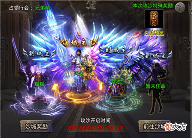 【游戏世界】传奇世界：全职业打宝速度第一的组合，无人能超越