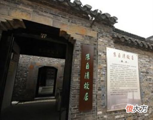 【历史故事】朱自清:不吃嗟来之食的教授,坚决不领美国面粉,50岁因病去世