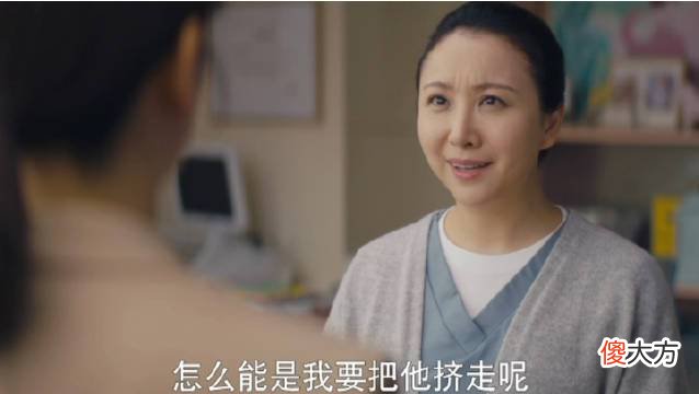 《我是真的爱你》“业务能力超强”的李美娥：她的人生，毁在嘴上
