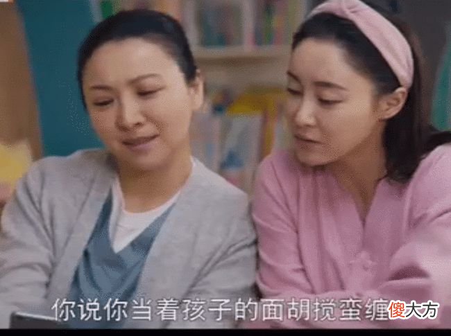 《我是真的爱你》“业务能力超强”的李美娥：她的人生，毁在嘴上
