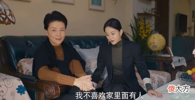 《我是真的爱你》“业务能力超强”的李美娥：她的人生，毁在嘴上