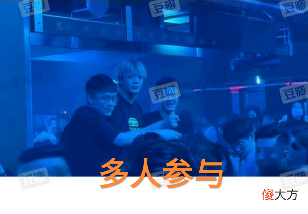 【游戏迷】Wink、XUN、乐言和BO在酒吧Happy,“翼风带头娱乐,IG粉丝心凉”