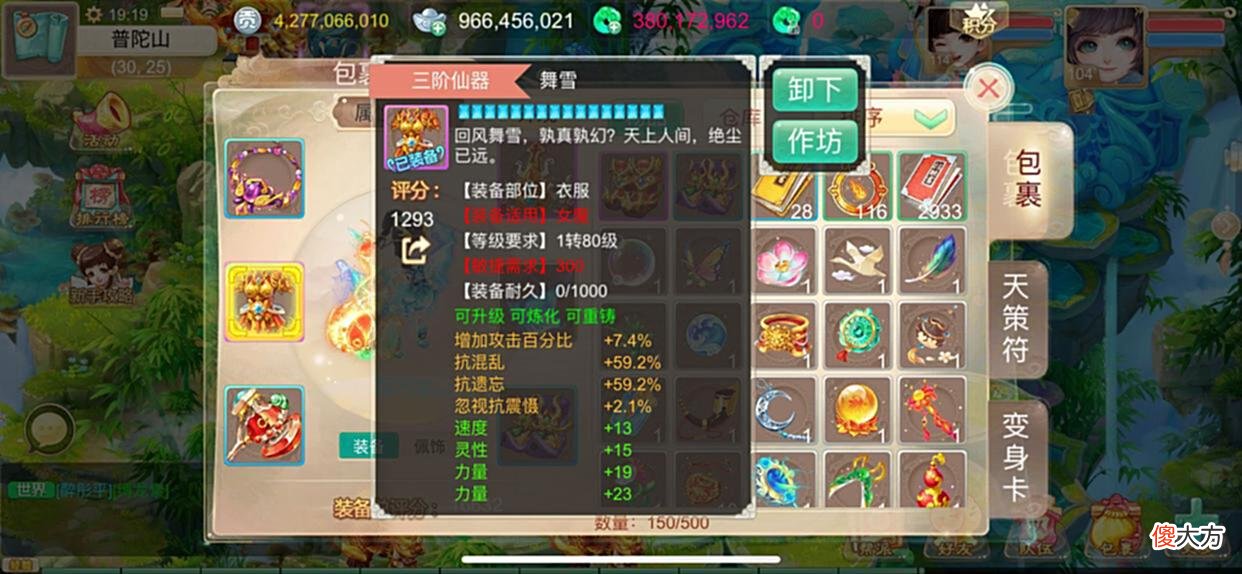 【游戏世界】今年的回合制大话逍遥西游有点乱，你玩什么才靠谱呢？