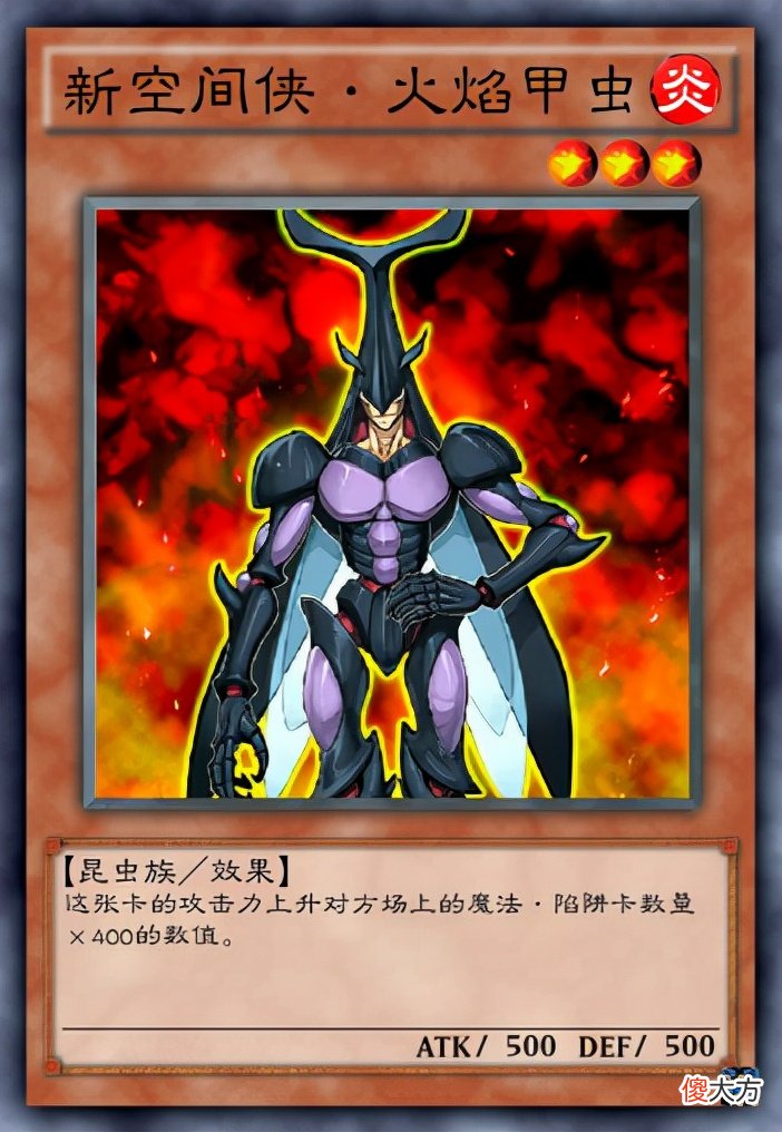 【游戏迷】对战海马人的后续，得到外星人力量的十代能打败海马人吗