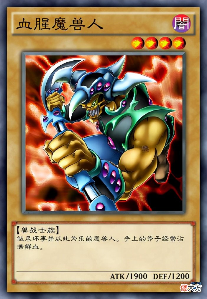 【游戏迷】对战海马人的后续，得到外星人力量的十代能打败海马人吗