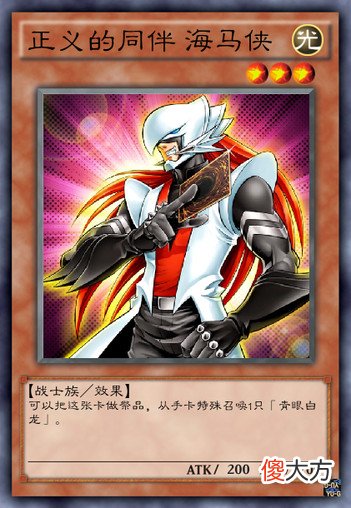 【游戏迷】对战海马人的后续，得到外星人力量的十代能打败海马人吗
