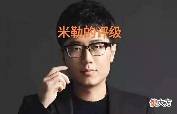 【游戏世界】S11世界赛B+战队出炉,“米勒看好LNG和HLE,管泽元退出预测”