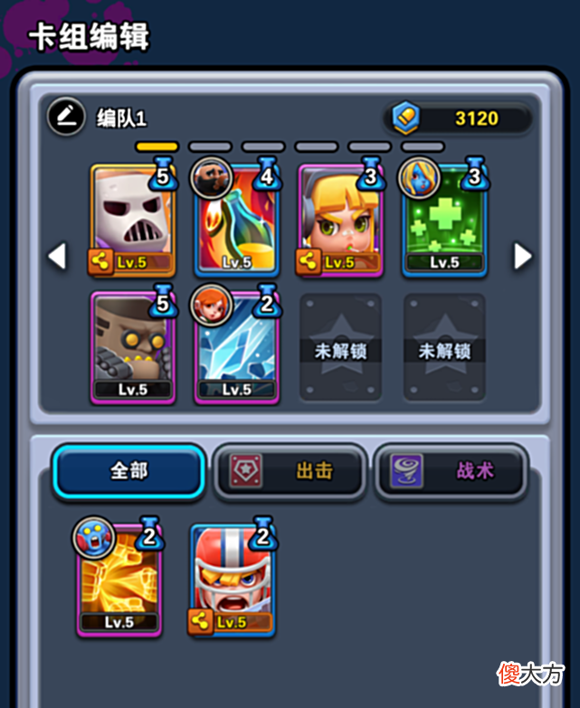 【游戏世界】这家SLG巨头悄悄测试了一款从未曝光的新品