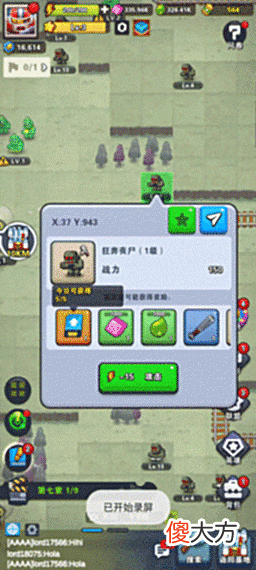 【游戏世界】这家SLG巨头悄悄测试了一款从未曝光的新品