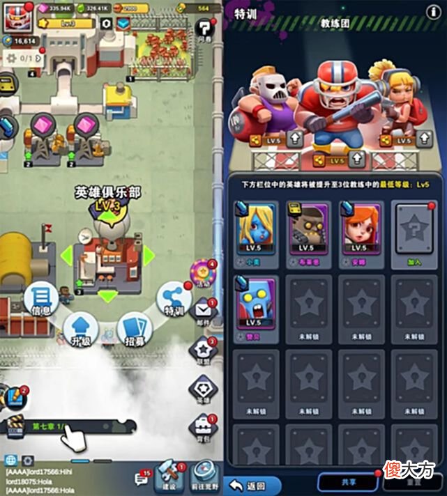 【游戏世界】这家SLG巨头悄悄测试了一款从未曝光的新品